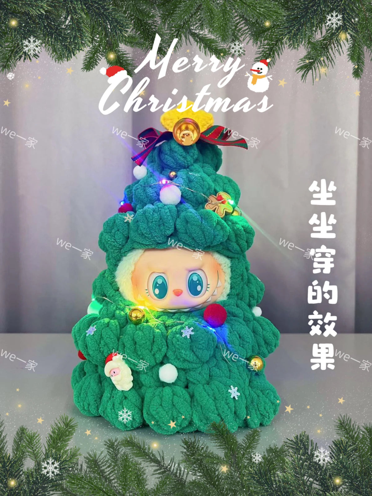 Labubu Édition Limitée Noël – Tenue Sapin de Noël pour Poupée, Cadeau Mignon (Vêtements Seulement, Poupée Non Incluse)